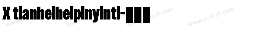 X tianheiheipinyinti字体转换 X tianheiheipinyinti字体转换